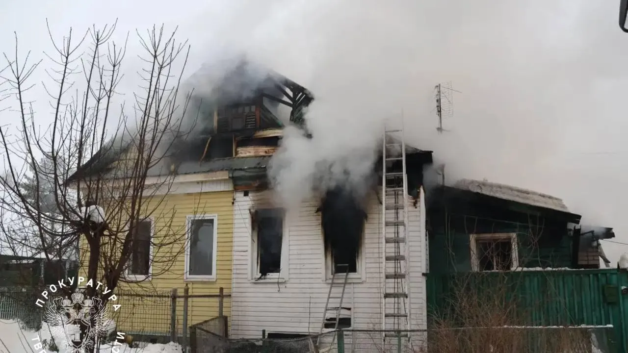 Прокуратура Тверской области