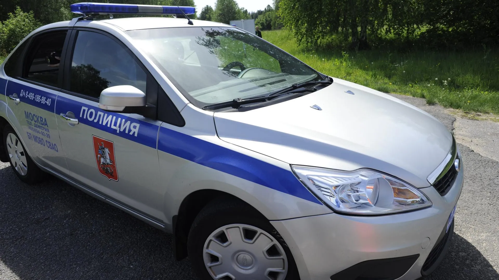 фото: фотобанк МО