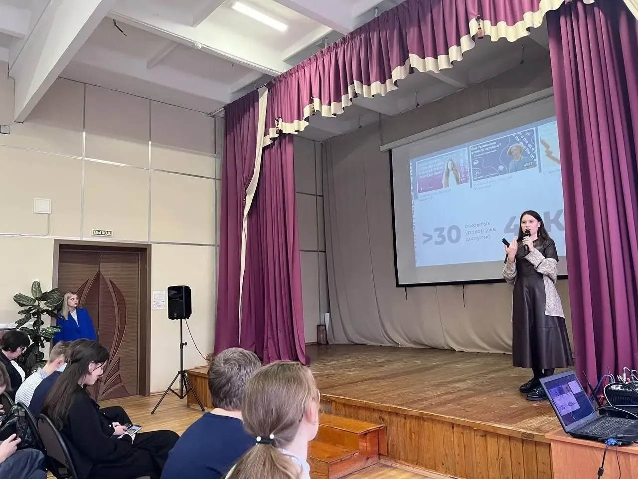 Фото: соцсети