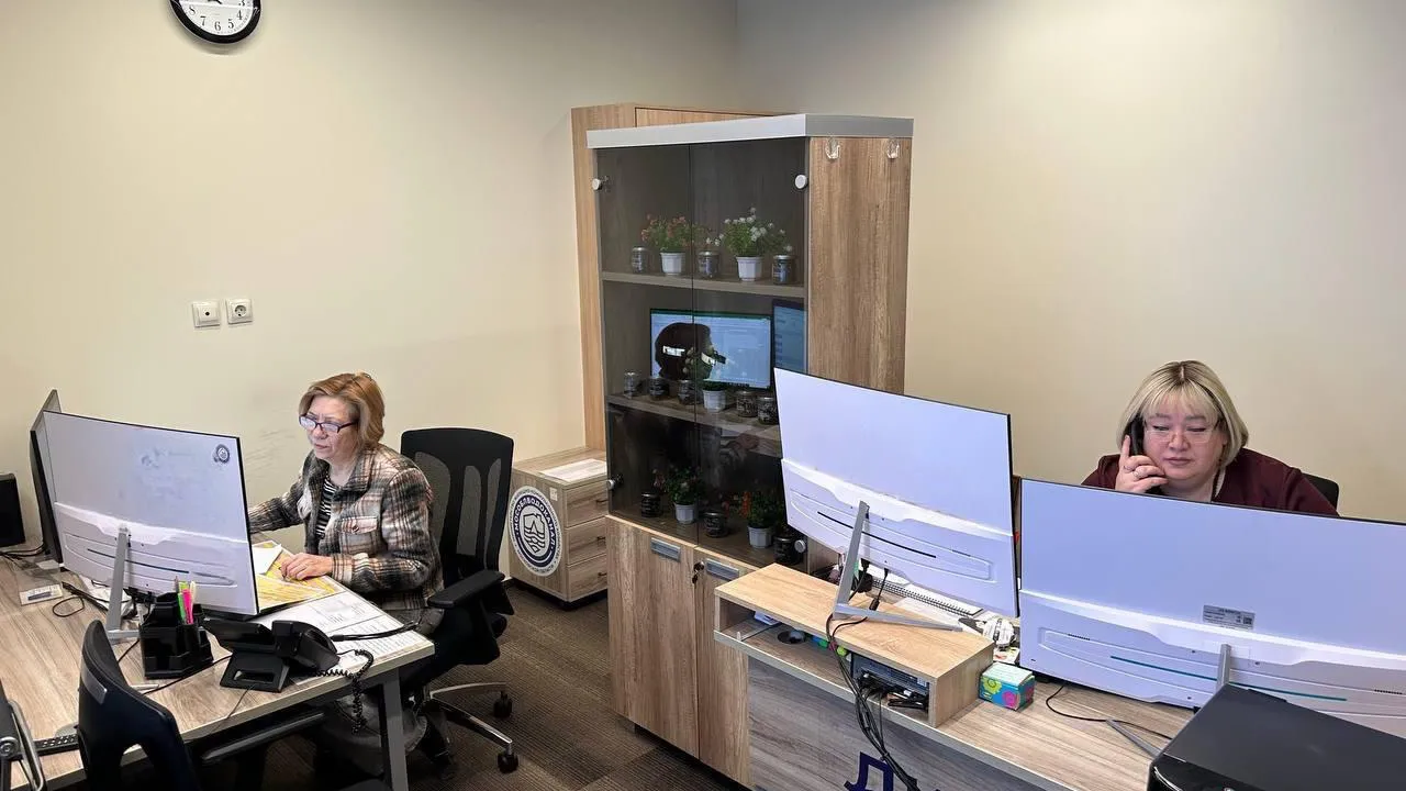 Министерство жилищно-коммунального хозяйства МО