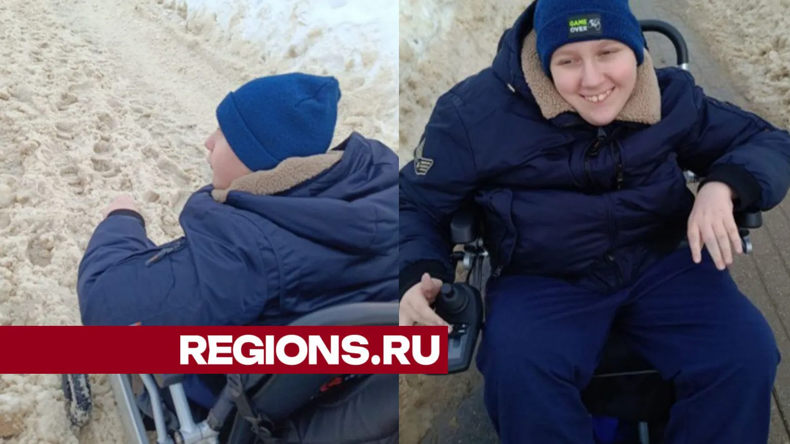 администрация БГО/коллаж Regions.ru