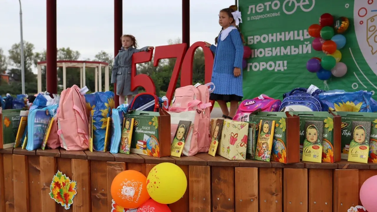 Фото: администрация г.о. Бронницы