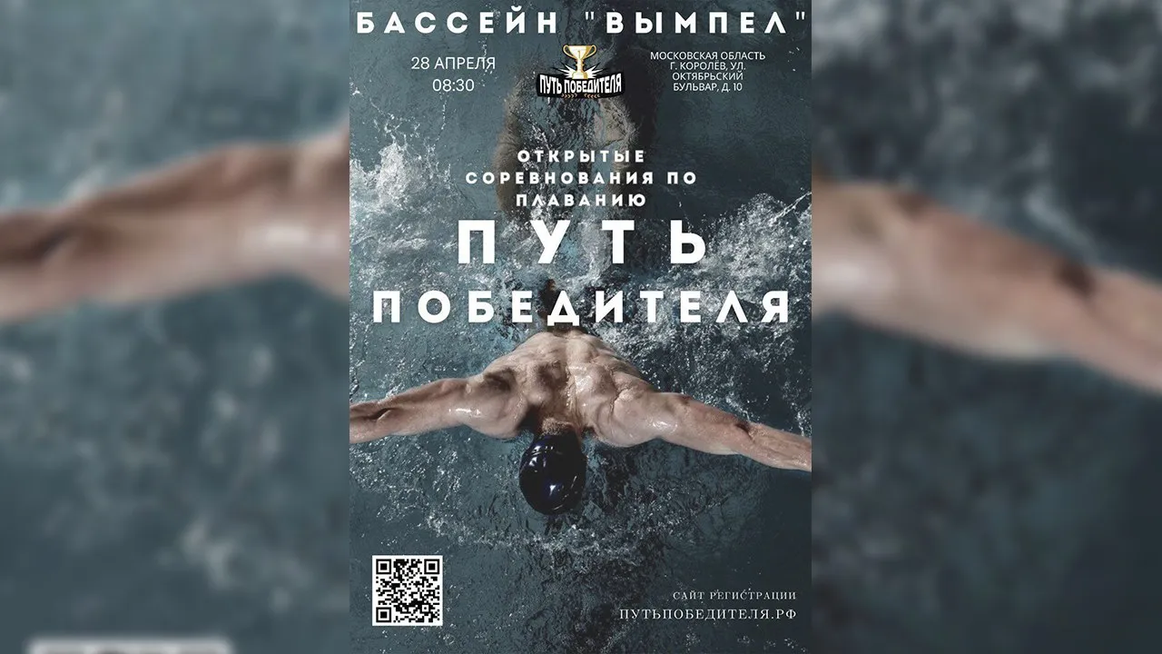 Фото: пресс-служба администрации городского округа Королев