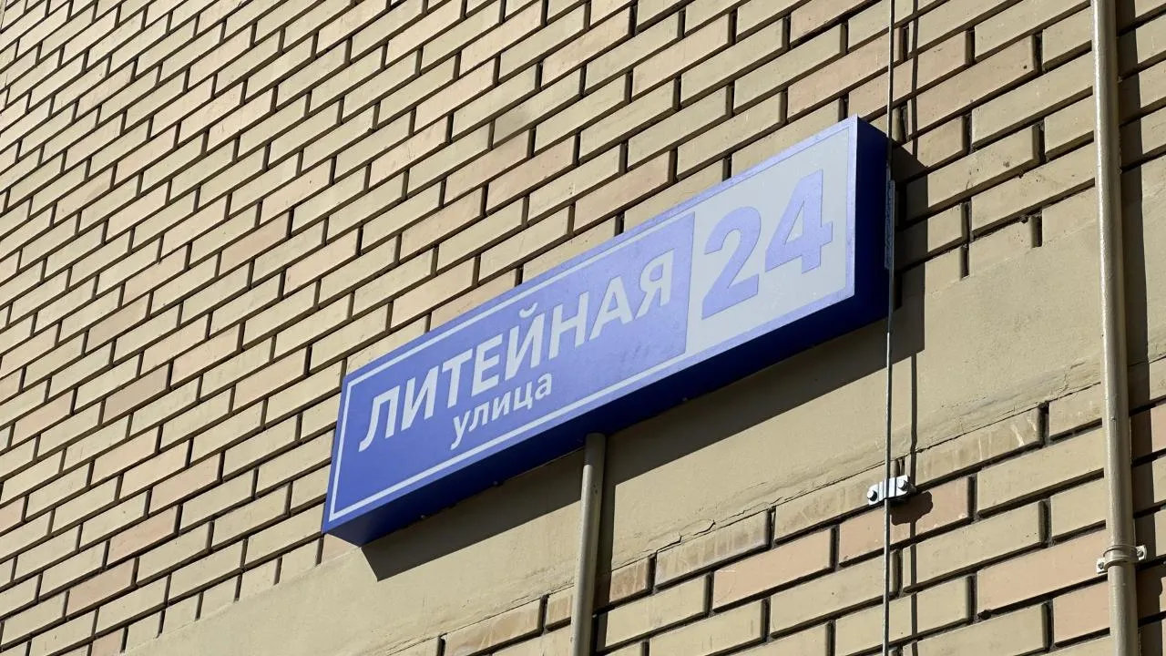 REGIONS/Мария Шигорева