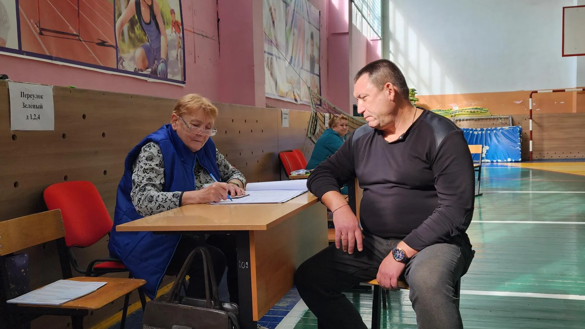 Светлана Плотникова