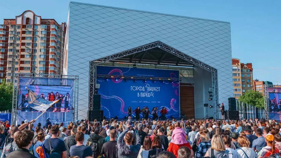 Фото: Министерство культуры и туризма Московской области