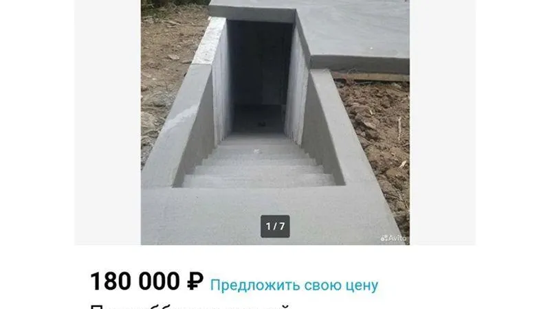 Соцсети