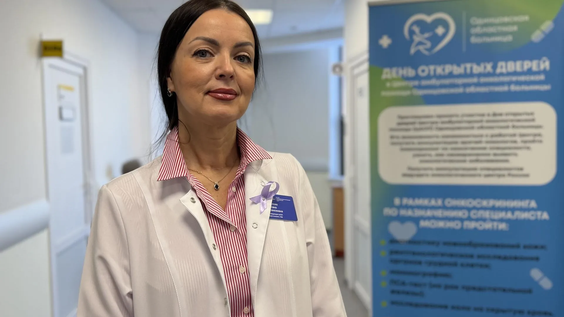 REGIONS/Мария Шматкова