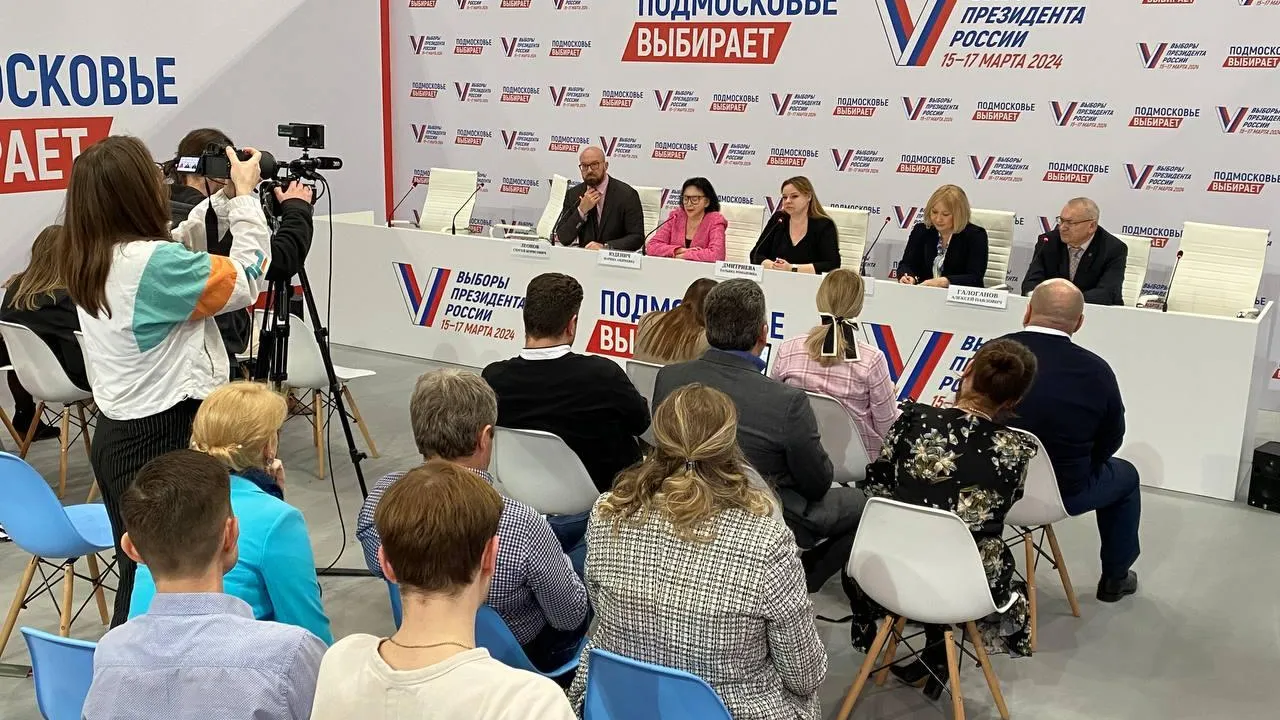 Голосование на выборах Президента Российской Федерации завершилось в Подмосковье