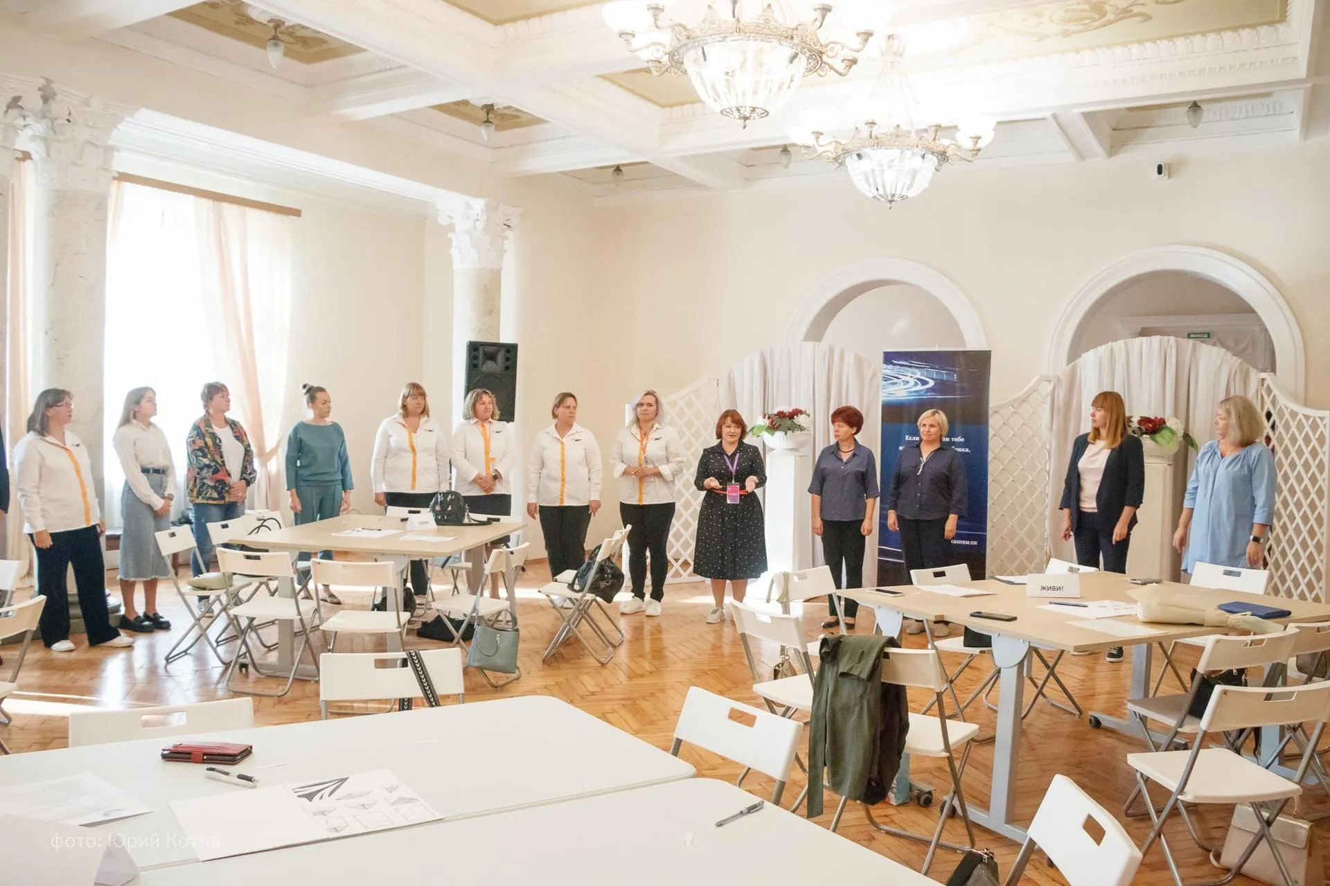 Фото: Юрий Котов