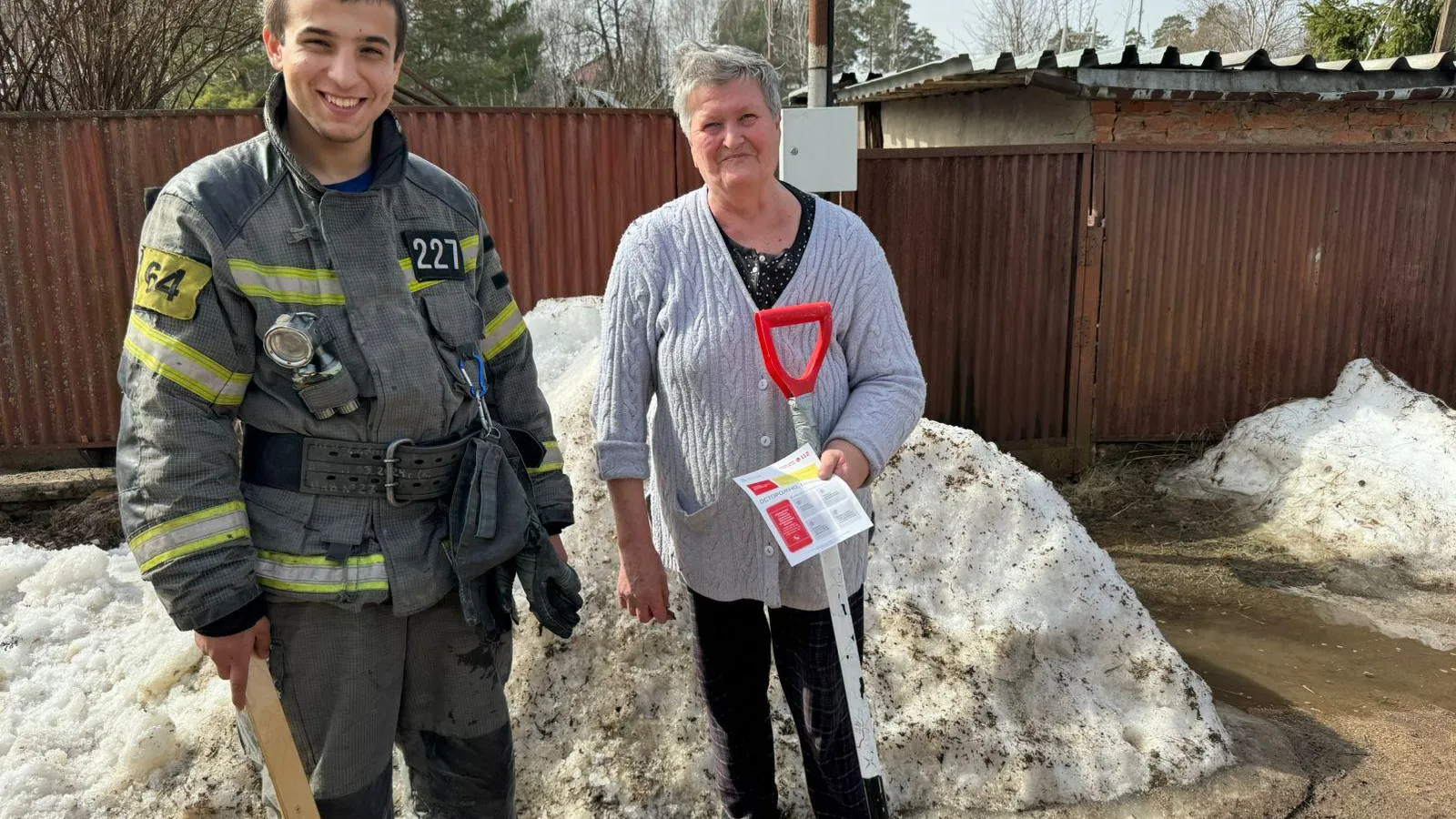 Фото: ГКУ МО «Мособлпожспас»