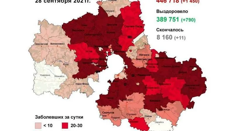 Люберцы стали худшими по ковиду в Подмосковье