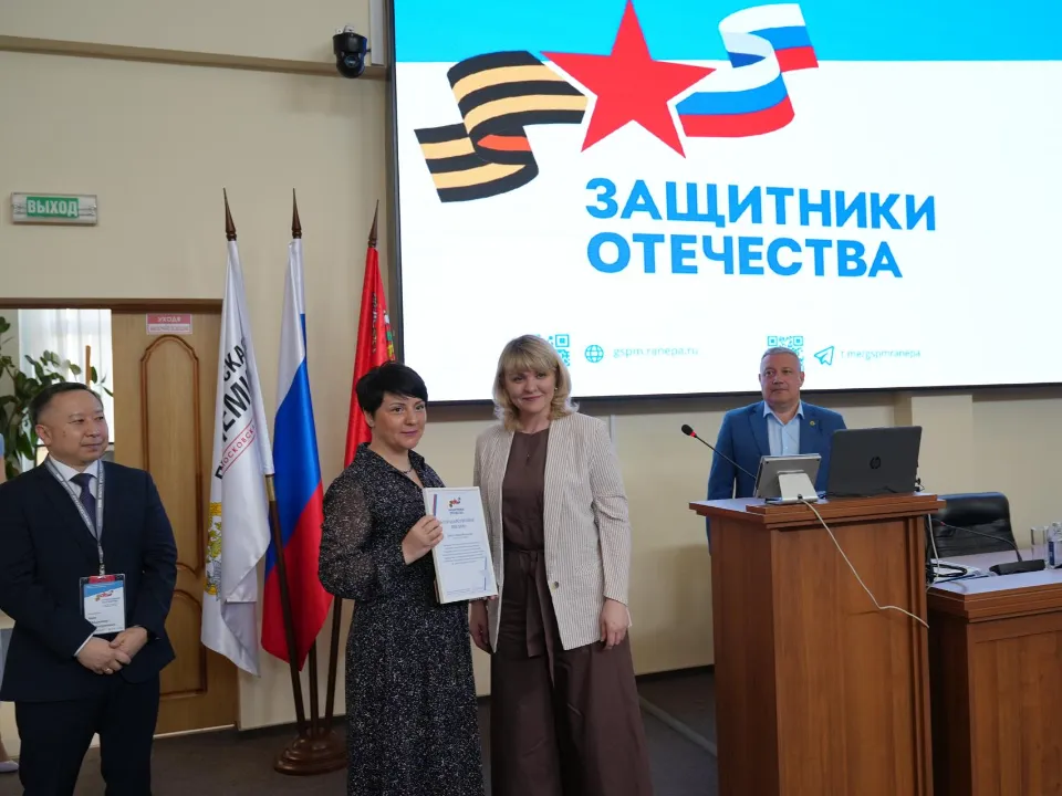 Фото: филиал Фонда поддержки участников СВО «Защитники Отечества» по МО