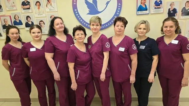 Фото: Видновский перинатальный центр