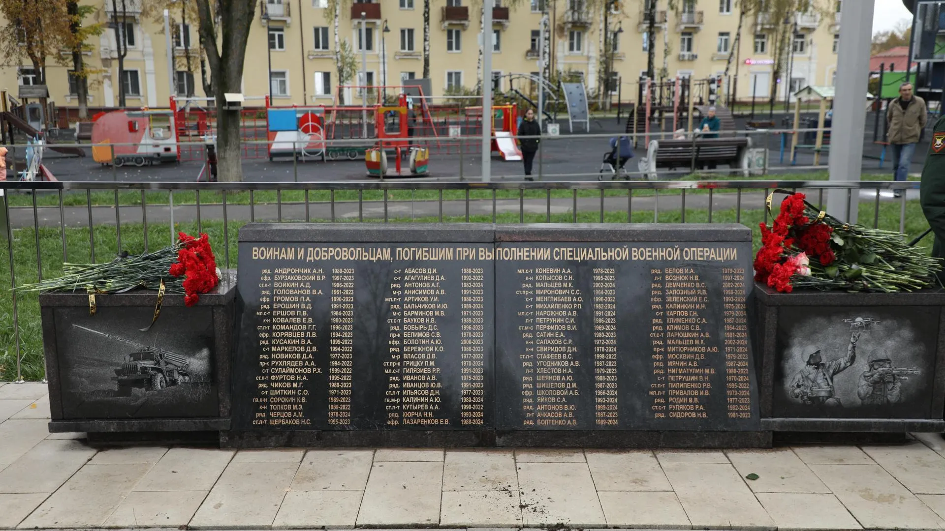 Еще 30 имен погибших на СВО земляков увековечили на граните в Наро-Фоминске