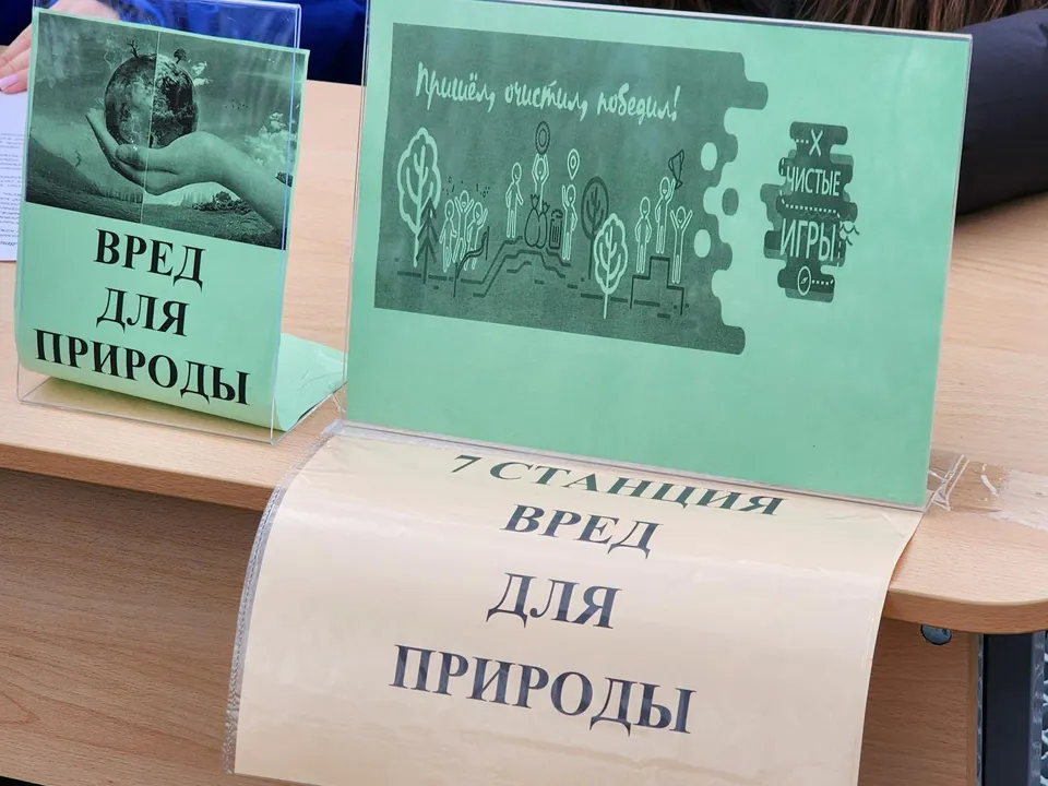 Фото: REGIONS/Роман Кутузов