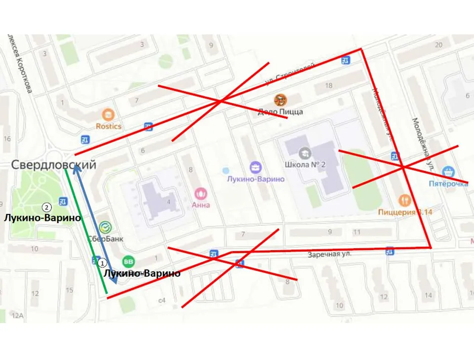 Фото: пресс-службе администрации городского округа Лосино-Петровский