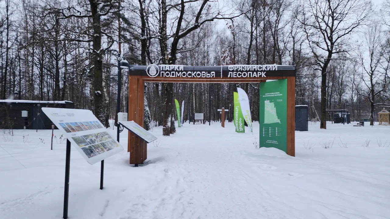 МедиаБанк Подмосковья/Евгения Корытько