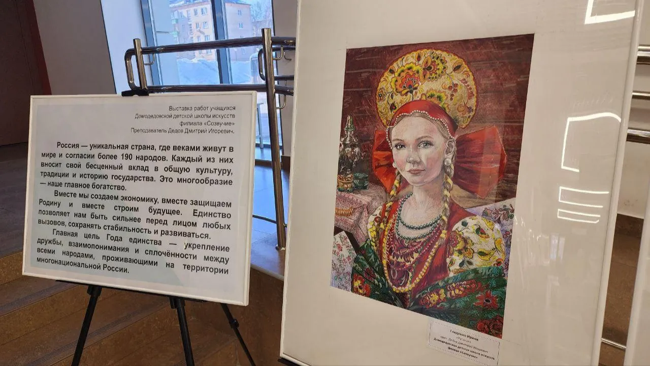 МедиаБанк Подмосковья/Эдуард Стратонов