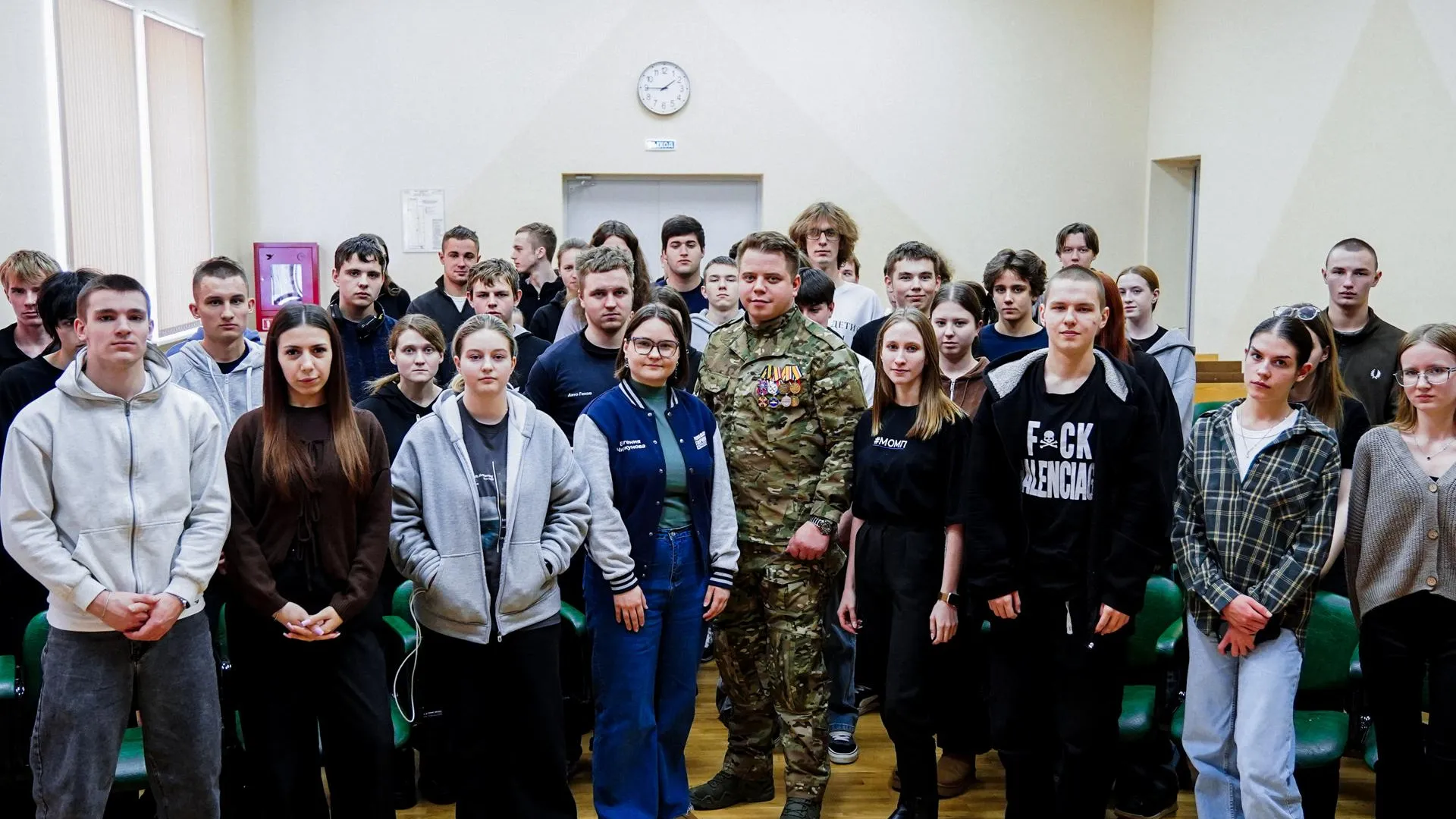 Администрация м.о. Шатура