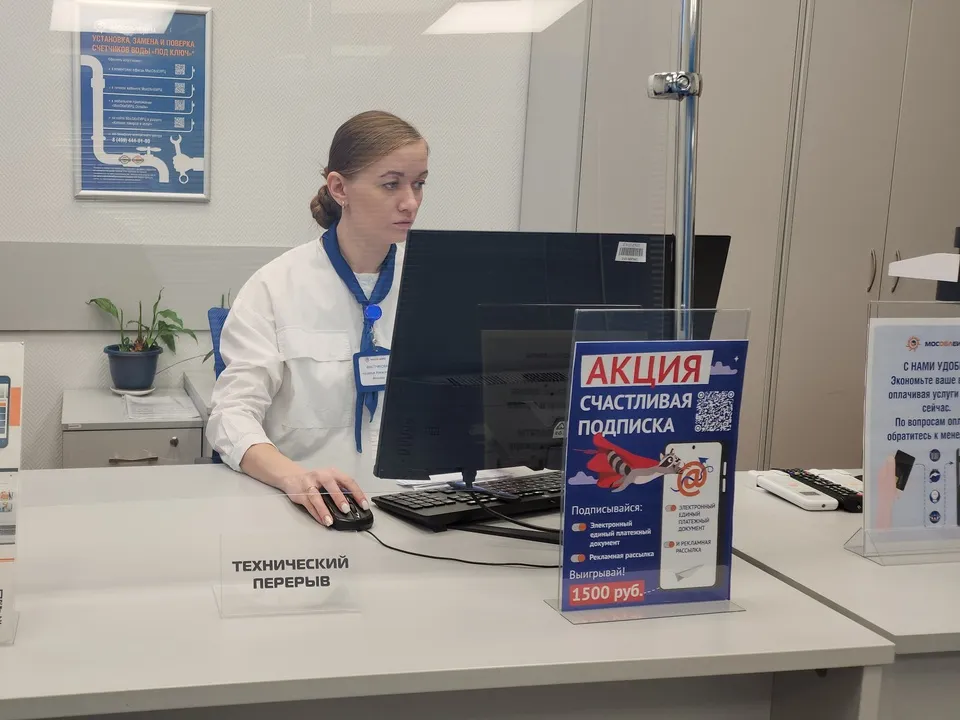 Фото: МедиаБанк Подмосковья/Иван Дубров