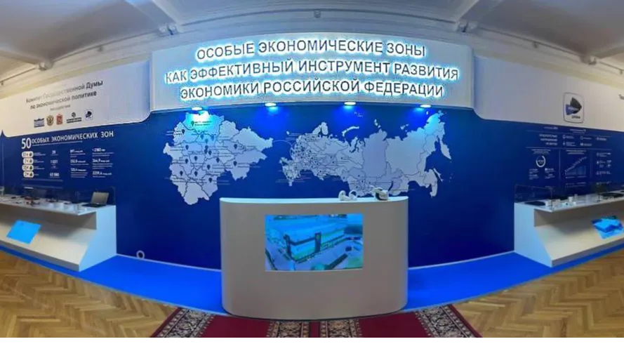 фото: Мининвест МО