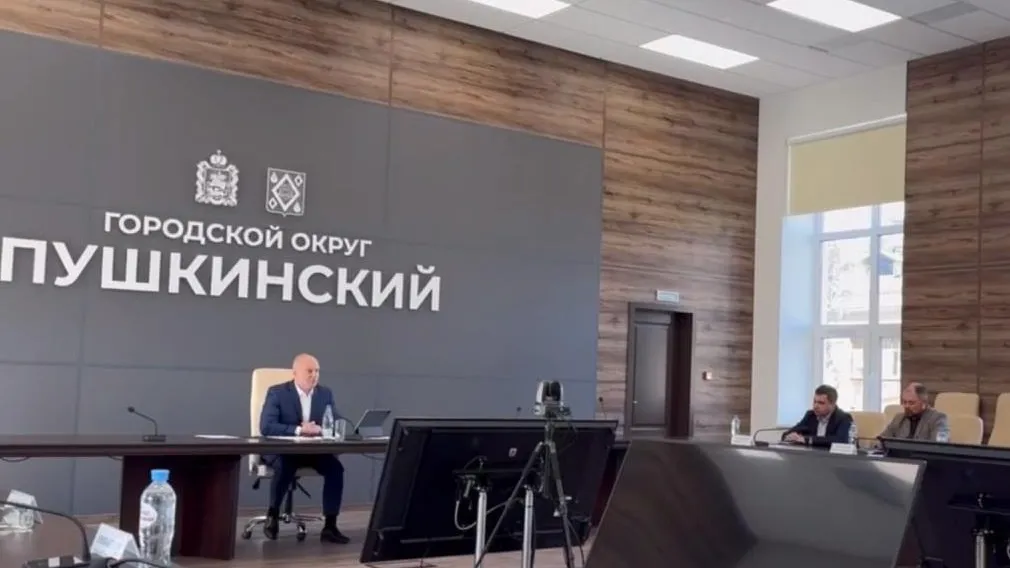 Глава Городского округа Пушкинский провел очередное оперативное совещание