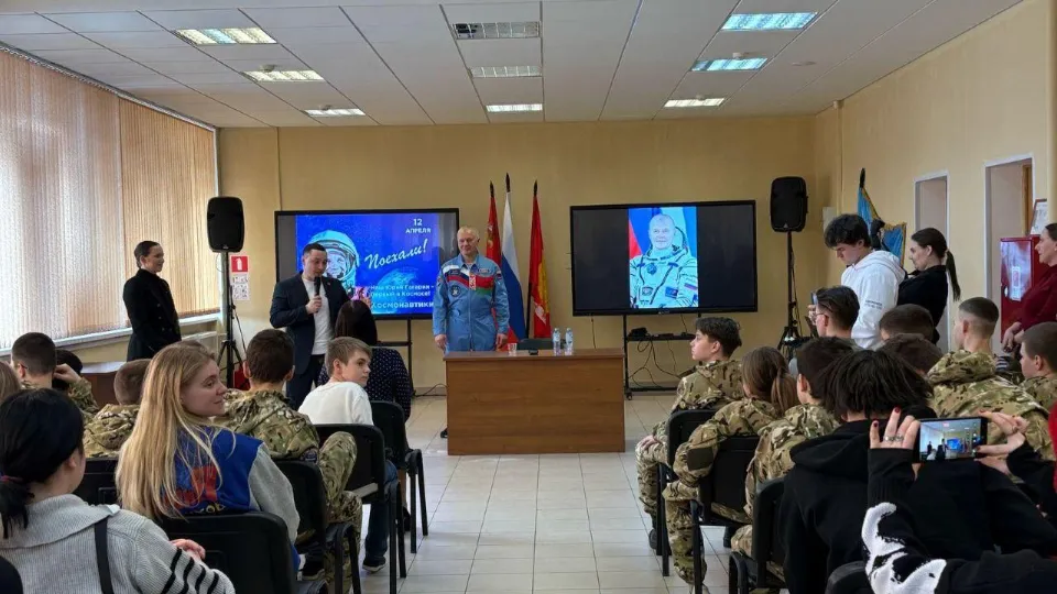 Фото: Министерство образования Московской области