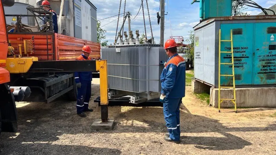 Фото: t.me/mosoblenergo