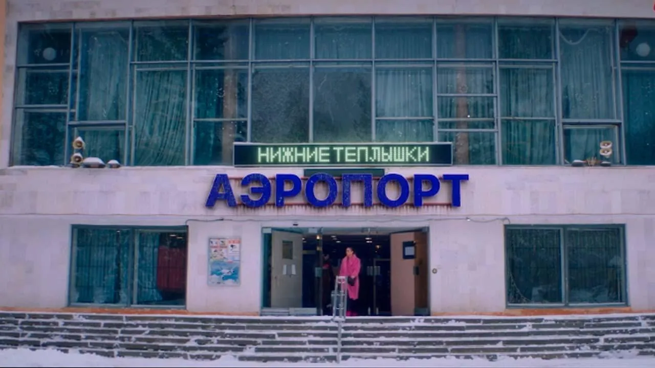 Кадр из фильма «Равиоли Оли». Режиссер Андрей Никифоров. 2026 год.