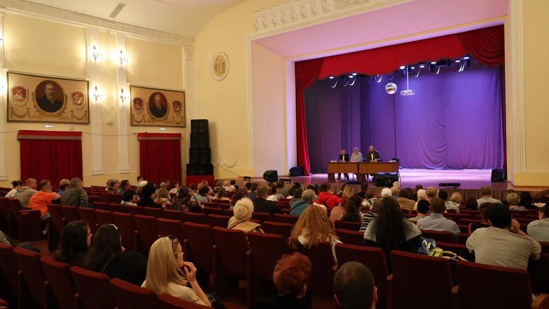 Администрация Павлово-Посадского г.о.