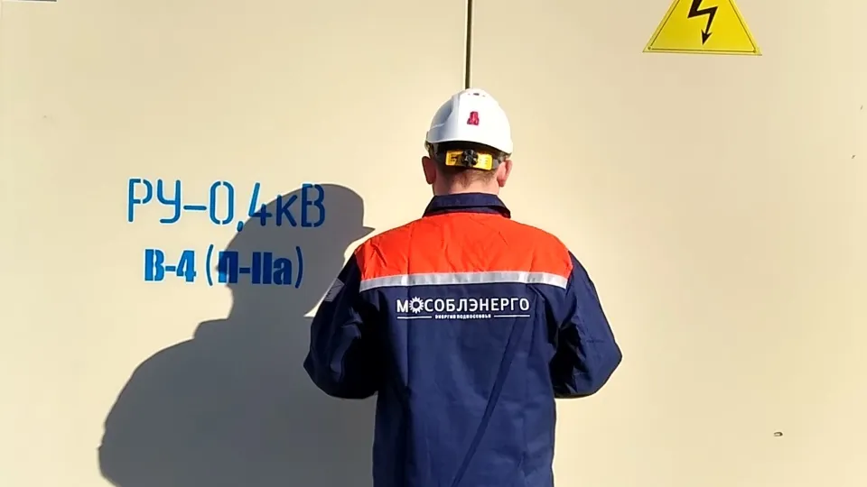 Фото: МедиаБанк Подмосковья/Ирина Моисеева