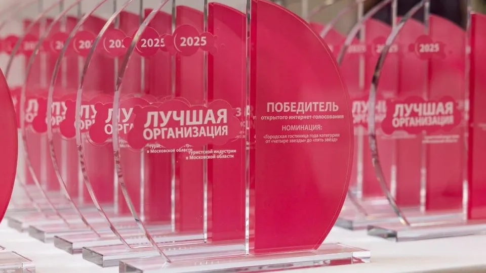 Фото: Министерство культуры и туризма Московской области