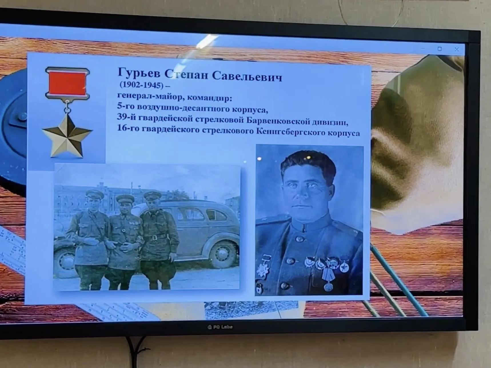 Фото: МедиаБанк Подмосковья/Ольга Стаферова