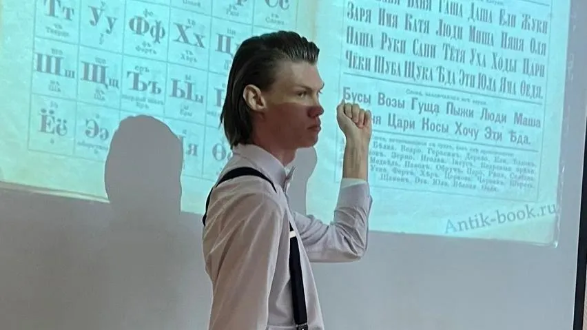 Министерство образования Московской области