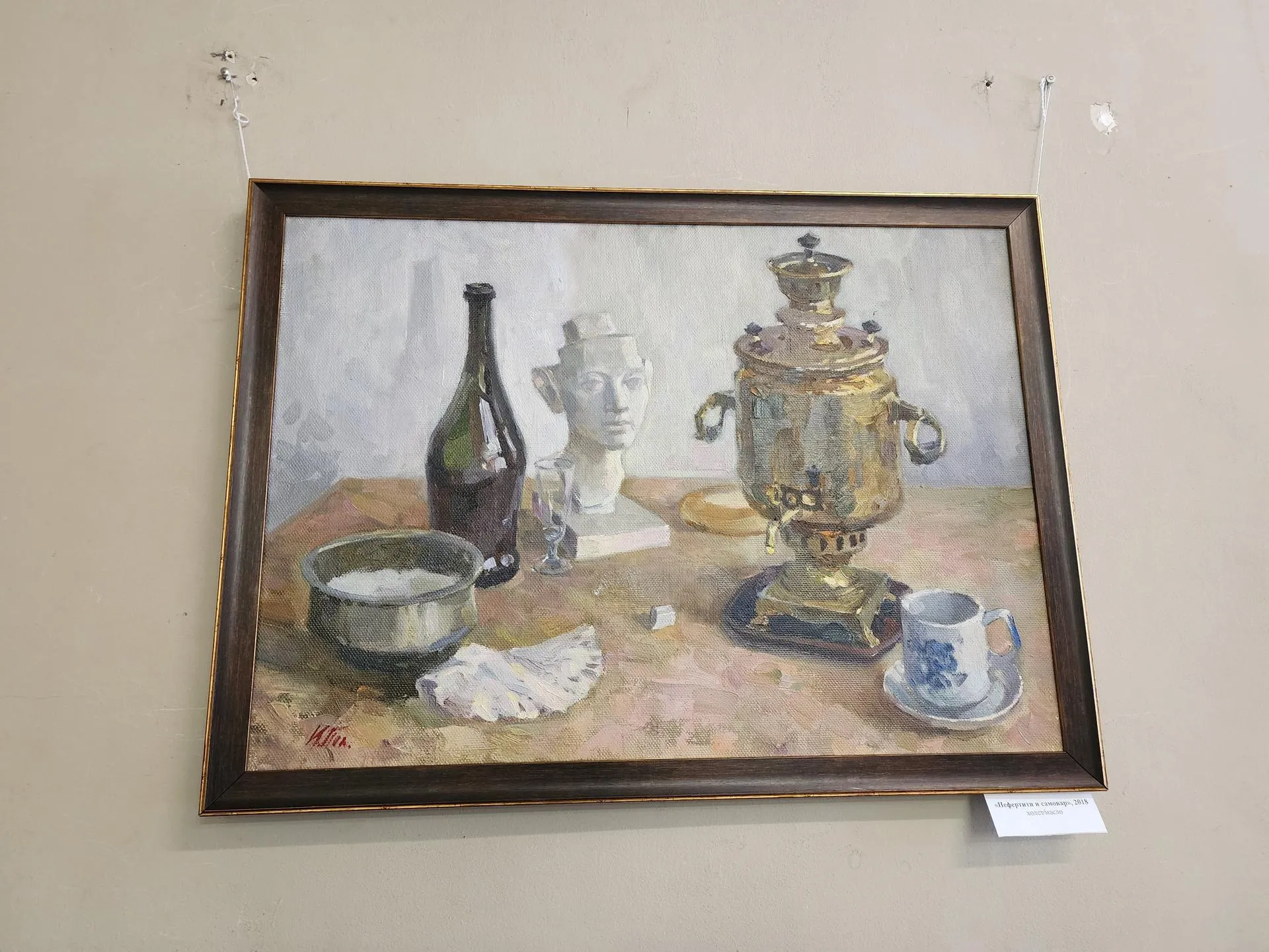 Фото: Ксения Пашуто