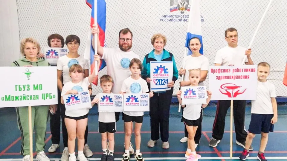 Фото: Министерство здравоохранения Московской области