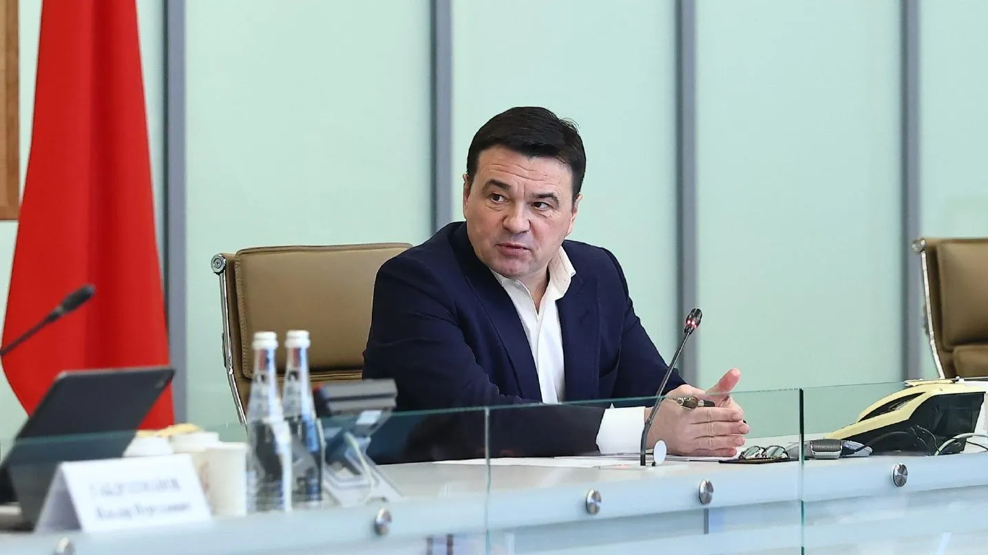 Источник: пресс-служба губернатора и правительства Московской области