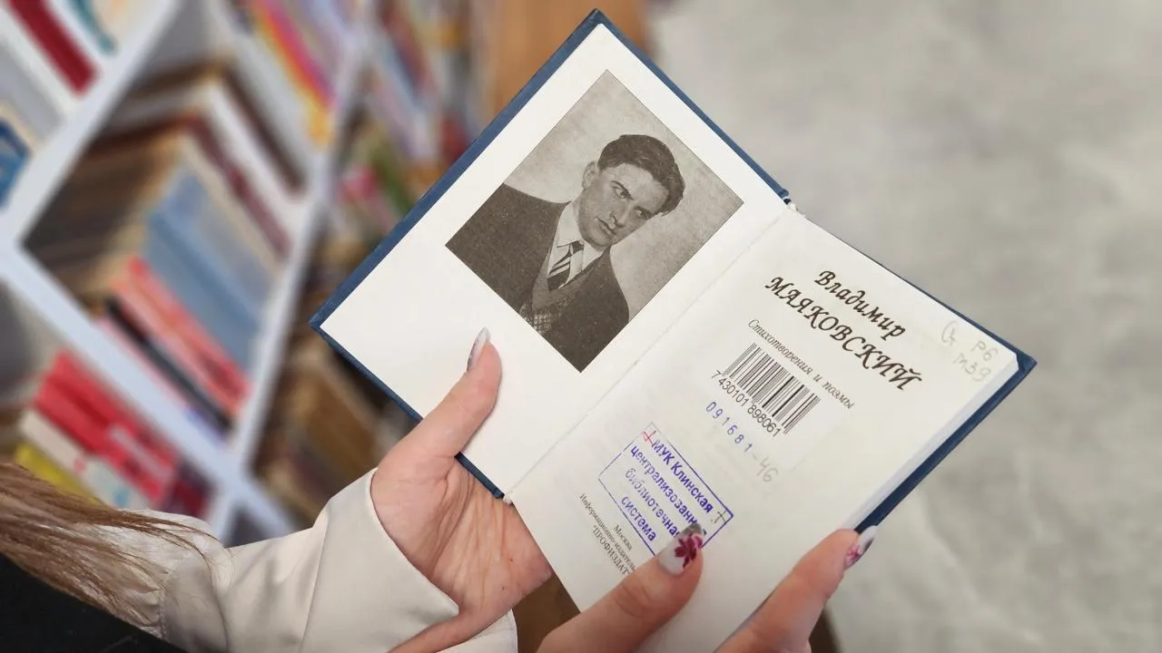 МедиаБанк Подмосковья/Валентина Максимова