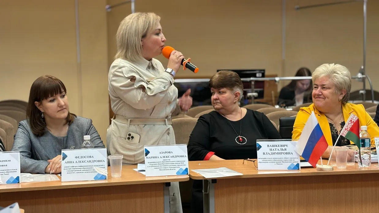 Источник: официальный телеграм-канал управления образования администрации г.о. Электросталь