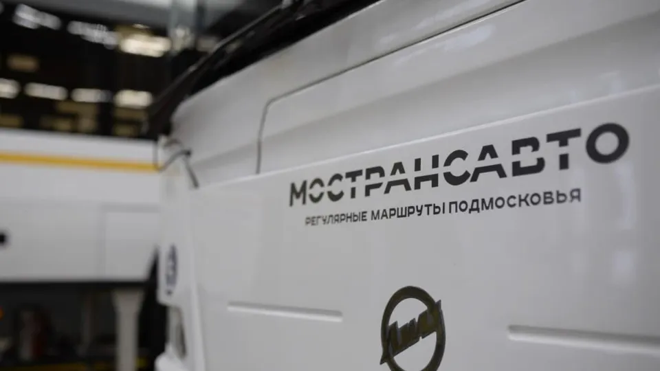 Фото: Министерство транспорта и дорожной инфраструктуры Московской области