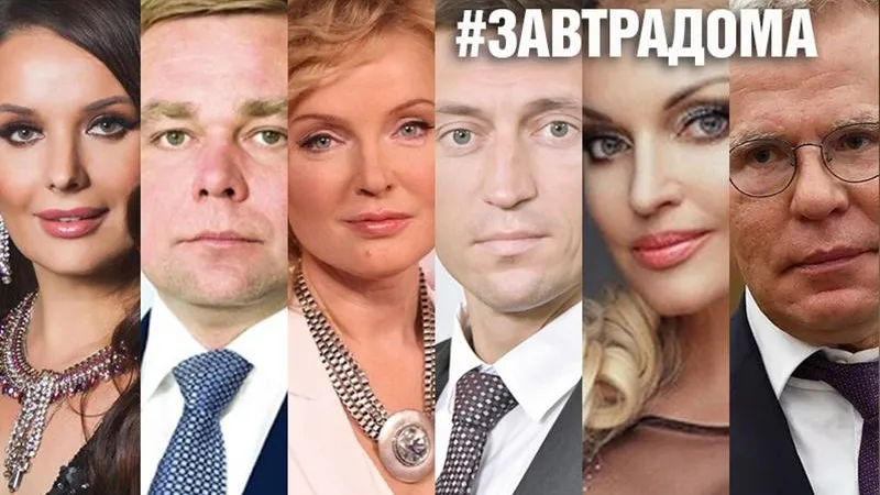 #ЗавтраДома: звезды и политики записали обращение в связи с опасностью коронавируса