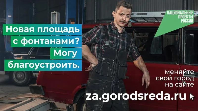 Пресс-служба губернатора и правительства МО