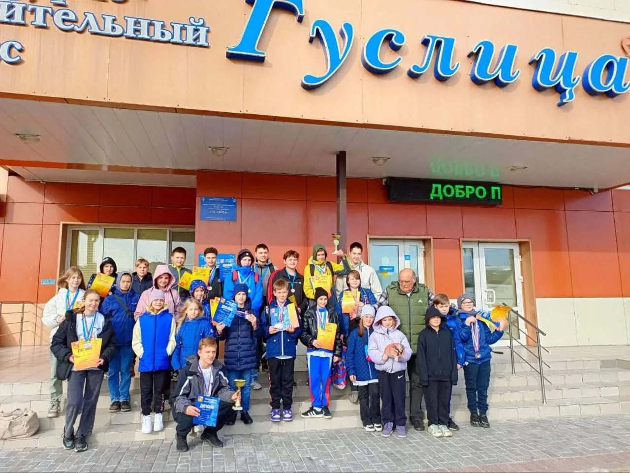 Фото: t.me/klintutnews