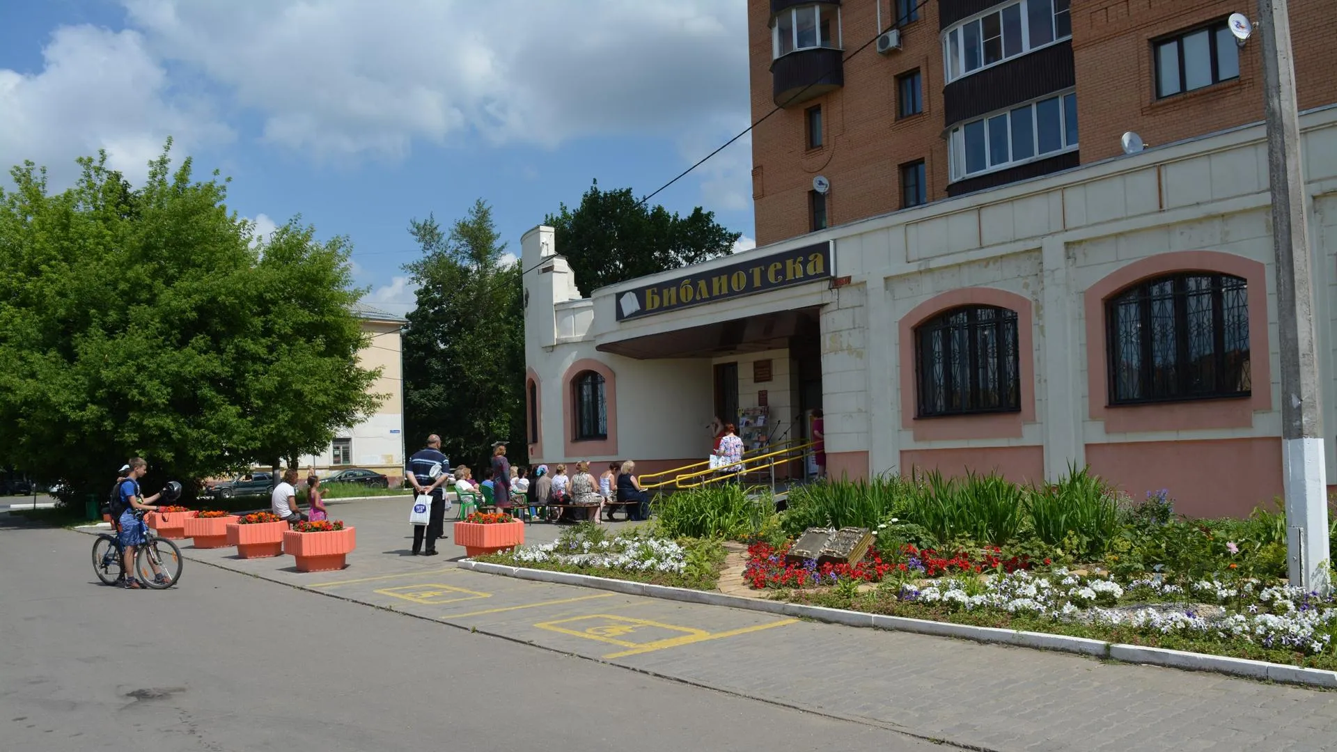 Фото: архив МБУК "Централизованная библиотечная система"