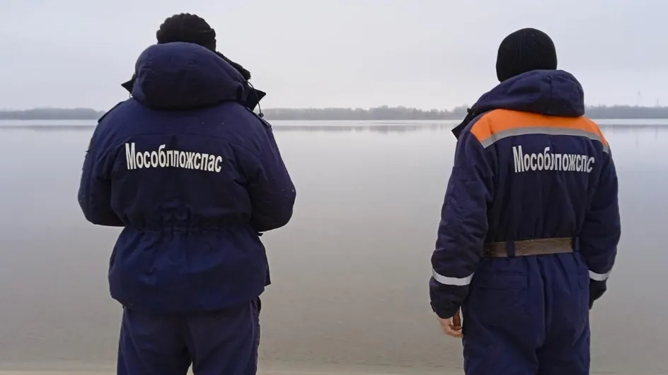 Фото: ГКУ МО «Мособлпожспас»