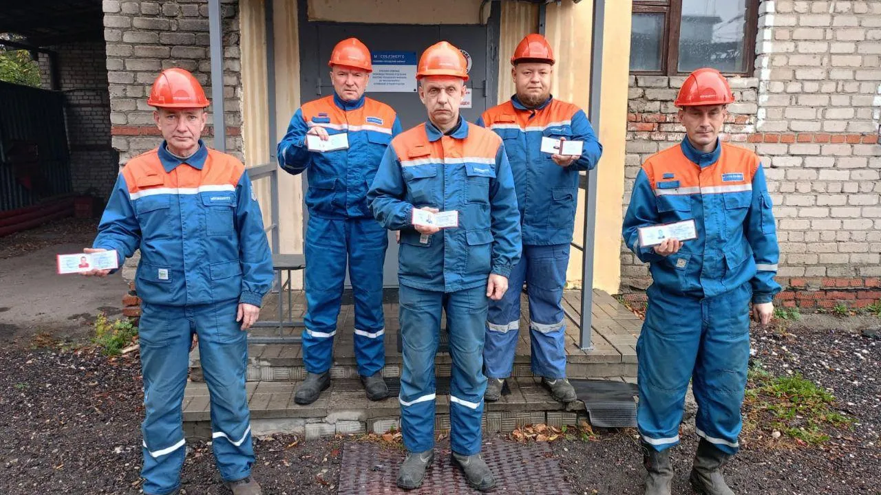 Мособлэнерго