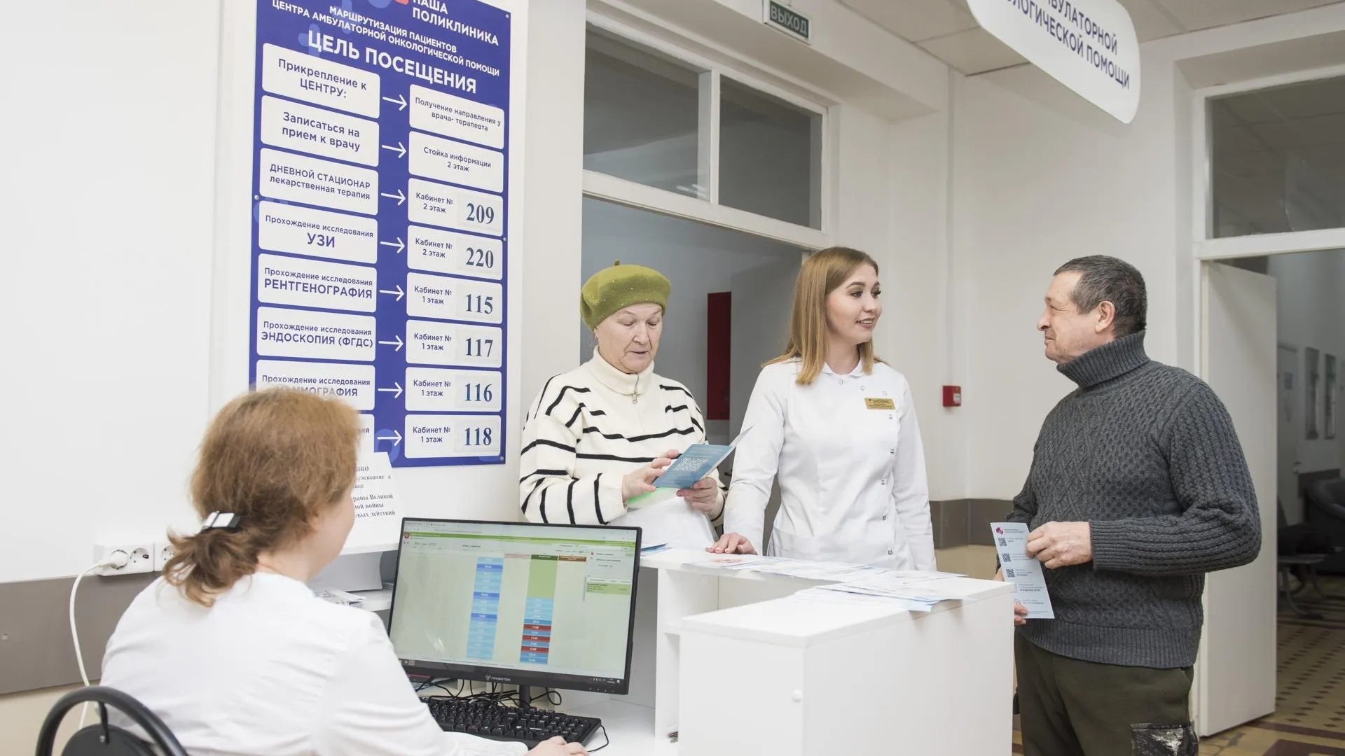 Фото: Ногинская больница