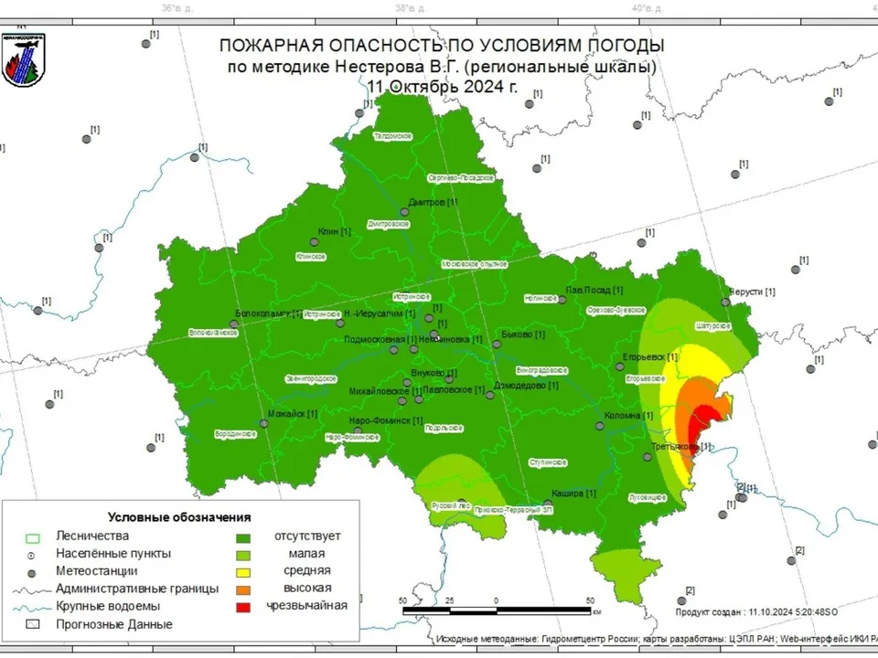 Фото: Комитет лесного хозяйства Московской области