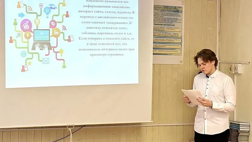 Фото: пресс-служба министерства образования Московской области